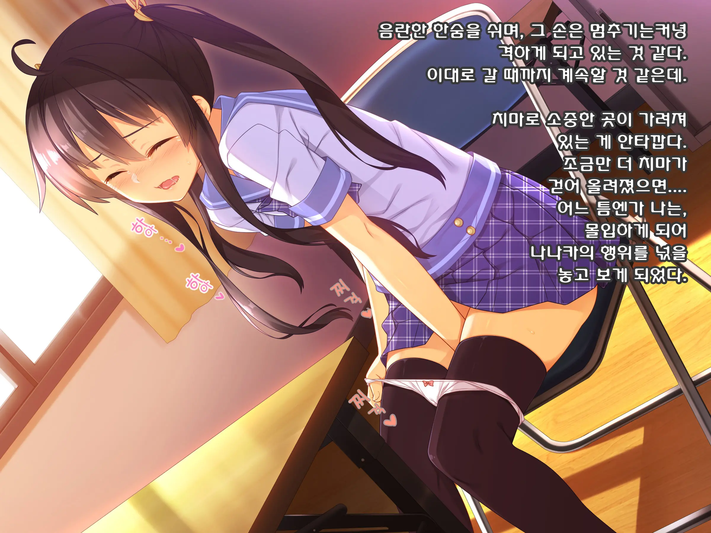 Namaiki Na Kouhai Ga Iku Made Semeru No O Yamenai